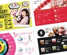 現役プロのデザイナーがチラシをデザインいたします ココナラだけの限定価格。格安で高品質を短納期でご提供！！ イメージ3