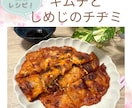 あなたに合った美容&健康レシピ♡を開発します 大好きな彼に、大切な家族に、いつも頑張っている自分の為に⭐️ イメージ7