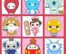 商用OK◎可愛いマスコットキャラクターお描きします 丸くて可愛いマスコットはいかがですか？ イメージ9