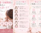3度の結婚経験を活かし恋愛のお悩みに寄り添います 誰にも言えない気持ちも、否定せず丁寧にお聞きします イメージ3