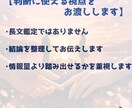 復縁の可能性を霊視します 答えを急がず、今の距離感と本音を読む イメージ6