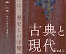 音楽・舞踊・演劇の公演チラシ作ります 深みのあるチラシデザインで、演奏会などの魅力を豊かに イメージ2