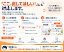 まえこがサイトの改善点を3つ提案します 小さな改善から、成果につながるサイトへ育てます イメージ6