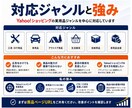 Yahoo商品ページを無料診断し画像3枚改善します 改善したい商品ページを診断し、修正案まで無料でやります！ イメージ3