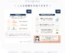 Instagram投稿画像作成します 分かりやすく伝える！Instagram運用をサポートします！ イメージ6
