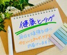 気功で運動後のアフターケア、日常のヘルスケアします 相互作用で体が元気になれば心も軽い。心が軽いと体も元気！ イメージ1