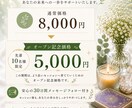 迷いを整理し、自分らしい未来を選ぶお手伝いをします あなたが納得できる未来を選べるよう寄り添います。 イメージ5