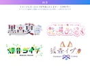 イラスト制作+デザイン制作します イラスト制作+デザインで活動を応援します！ イメージ6