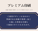 女性らしいデザインで思わず目に留まる名刺を作ります 修正回数は無制限。だから満足のいくデザインに。 イメージ4