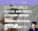 習い事教室専門｜予約が増えるホームページ作ります チラシ制作もセットなお得なプランです♪ イメージ3