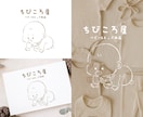 ナチュラルシンプルでかわいい手描きロゴを制作します 【3名様限定価格】名刺・看板・SNS・ショップカードなどに！ イメージ6
