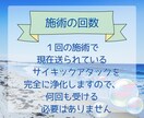 5名限定価格！サイキックアタックから護ります マーメイドセラピストが海の魔術で護りと浄化をお届けします イメージ8