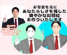 お写真を元に清潔感ある似顔絵アイコンをお作りします 商用利用可！最短当日納品！あなたらしいオリジナルアイコン！ イメージ1