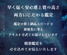 あなたの持って生まれたオーラを霊視します オーラの本質と現状の色から読み解く秘められた魅力や印象 イメージ8