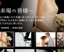 Netflix風！ 結婚式動画を製作します 印象に残る動画を製作いたします イメージ6