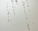 お手紙、メッセージカードなどの代筆をいたします 綺麗な字や可愛い字体で大切な方へのお手紙等を代筆いたします イメージ1