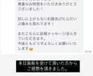 遠隔氣功で潜在意識のトラウマやお悩みを消します DV、いじめ、事故、幼少期のトラウマ、親の関係ご相談ください イメージ6