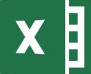 Excel　データ処理・関数全般　作成します ご要望に合わせてなんでもご相談ください。 イメージ1