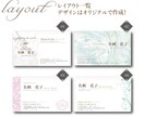 フェミニン・水彩系の大人可愛い名刺を作成します 世界観を生かした、あなただけのオリジナル名刺【両面込み】 イメージ7