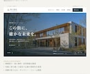 お店の想いが伝わるホームページを制作します スマホ対応・WordPress・公開サポートまで イメージ3