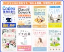 Kindle電子書籍表紙｜売れる表紙デザインします Kindle本・電子書籍出版・クリック率・初めての方も安心 イメージ2