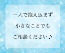 人間関係のお悩みを直感タロットで読み解きます 友達｜職場｜家族｜夫婦｜子ども｜ママ友｜学校｜SNS イメージ3