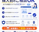 売れるLPのファーストビュー・訴求を改善します LPのファーストビュー改善・訴求改善サービス イメージ6