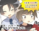 広告やYouTubeに使用出来る漫画制作します チラシやLP広告に使用頂けます イメージ1