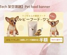 伝わるバナー・ヘッダー・SNS画像を作ります お客様に寄り添い、ご希望に沿ったデザインで作ります！ イメージ4