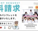 広告バナー・ヘッダー作成いたします 丁寧に制作したバナー・ヘッダーを低価格で提供いたします。 イメージ5