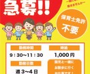 A4の簡単なチラシを作成します パパッと格安でチラシを作ります イメージ5