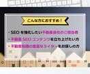 宅建士ライターが不動産関連のSEO記事を執筆します 実務経験10年以上・執筆本数1,500本以上のプロが執筆！ イメージ2