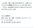 妄想系！【mhaキャラ】とあなたについて視ます 性別不問！「推しとの相性」や「あの世界にいたら？」など❁ イメージ2