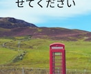 1分だけでもOK!話を聞きそっと心に寄り添います モラハラパワハラ育児カサンドラ寂しい夜の不安愚痴不満聞きます イメージ5