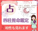お客様のご相談に寄り添って鑑定致します あらゆる視点からあなたの悩みを解決して開運に導きます。 イメージ1