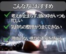 即鑑定！魂の波動を整えて心と思考の曇りを浄化します 迷いを手放し本来の自分らしい軽やかな状態へ導く遠隔ヒーリング イメージ3