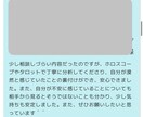 あなたの未来を切り開く鑑定、第一歩をサポートします 恋愛、仕事、人生相談、金運、運勢、幅広く承っております イメージ6