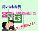 エクセルの「ちょこっとした困り事」を事解決します 日常のエクセル業務で行き詰まった時にご利用ください。 イメージ4