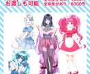 可愛いの暴力☆メンヘラアイコン・イラスト承ります ミニキャラ～普通等身で、SNSアイコンやヘッダー用にも！☆ イメージ4