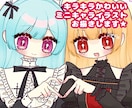 キラキラ可愛いミニキャライラストをお描きします 【SNSアイコン】キラキラ可愛いミニキャライラスト描きます！ イメージ1