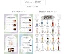 イラスト使った広告POP・メニュー作成します オリジナルのイラスト使用して販促に必要なデータ納品します✨️ イメージ4
