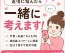 韓国人とのカカオ・LINE返信を一緒に考えます 韓国語での自然なやり取りをサポートします イメージ1