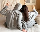 お相手の気持ちを鑑定します もっと知りたい♡あの人のこと♡ イメージ4