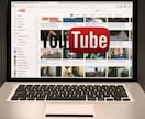 YouTubeを使ってお小遣いを稼ぐ方法教えます 【簡単‼】【初期投資ゼロ‼】【初心者OK‼】 イメージ9