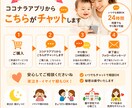 保育士19年｜24時間子育て相談に寄り添います 育児／子育て／ママの悩み／イヤイヤ期育児／疲労 イメージ3