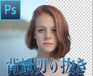3枚セットで1000円★画像加工致します 背景切り抜き・色補正・加工など イメージ2