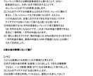 簡単、再現性あり!! 副業70個を伝授します 私が実際に行動してきたものばかりです。シンプルです。 イメージ9