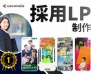 オリジナルデザインで高品質なWebサイトをします 企業・店舗向けに伝わるデザインを制作いたします イメージ1