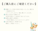 看護師×デザイナーがチラシ制作します “伝えたい”を“伝わる”に変える！医療・看護系向けデザイン イメージ5