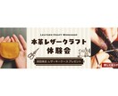 バナーの画像を制作します イベントや講座などのバナー画像を作成致します イメージ1